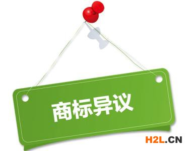 加拿大商標(biāo)注冊(cè)