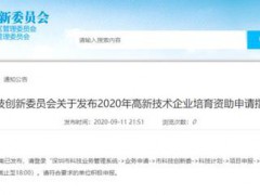如何正確評(píng)估高新技術(shù)企業(yè)的價(jià)值？這些方法你可能沒見過