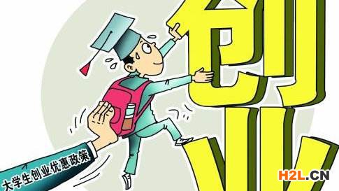 2020青島創(chuàng)業(yè)補(bǔ)貼申請案例，看看你滿不滿足這些條件