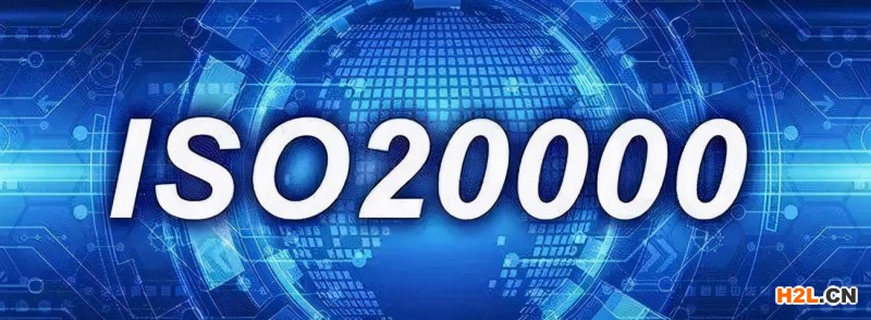 企業(yè)為什么要做ISO20000信息技術(shù)服務(wù)管理體系認(rèn)證？ 