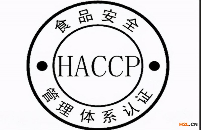 HACCP體系的特點(diǎn)和優(yōu)勢(shì)有哪些？ 