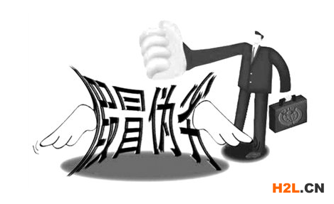 假冒注冊(cè)商標(biāo)將會(huì)面臨怎樣的懲罰？