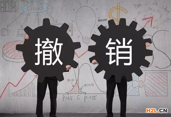 美國商標(biāo)注冊(cè)在什么情況下會(huì)撤銷商標(biāo)權(quán)？