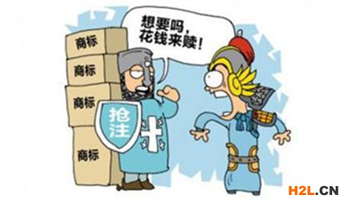 商標被搶注了，能進行維權(quán)嗎？