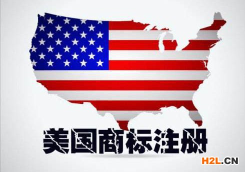 美國商標(biāo)注冊(cè)的好處有哪些？