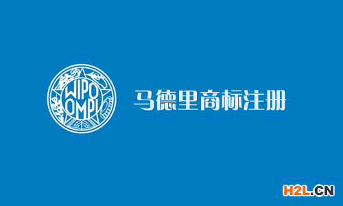 美國(guó)商標(biāo)注冊(cè)需要哪些資料？多久的時(shí)間能夠完成？