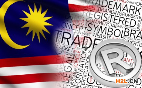 如何提高馬來西亞商標(biāo)注冊申請的成功率？