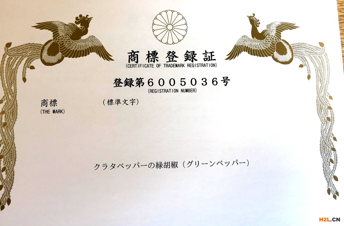 注冊日本商標非常的重要！