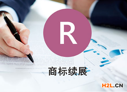 商標續(xù)展所需要的材料有哪些？