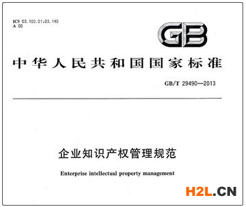 關(guān)于知識(shí)產(chǎn)權(quán)貫標(biāo)，只看這一篇就夠了！