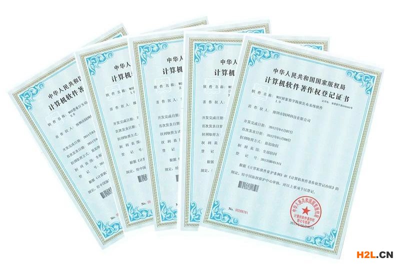 軟件著作權包括哪些權利？