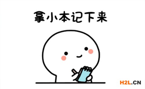 辦理高新技術(shù)企業(yè)