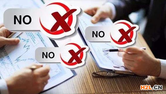 高新技術(shù)企業(yè)認定條件