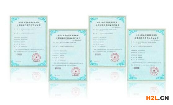 軟件著作權申請流程