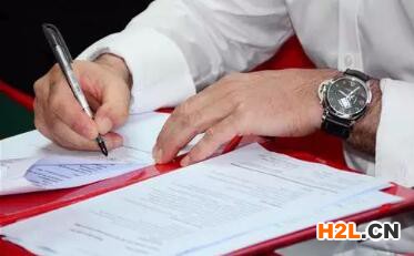 新商標(biāo)法中“不良影響”條款的適用規(guī)則