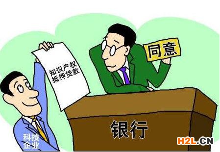 2020年杭州市富陽區(qū)知識產(chǎn)權(quán)質(zhì)押融資財(cái)政資助項(xiàng)目申報(bào)指南