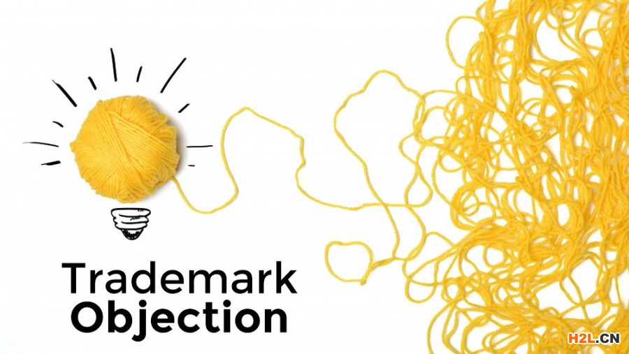 商標(biāo)異議