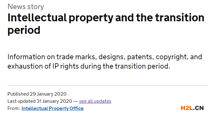 英國脫歐對歐盟商標和英國商標的影響