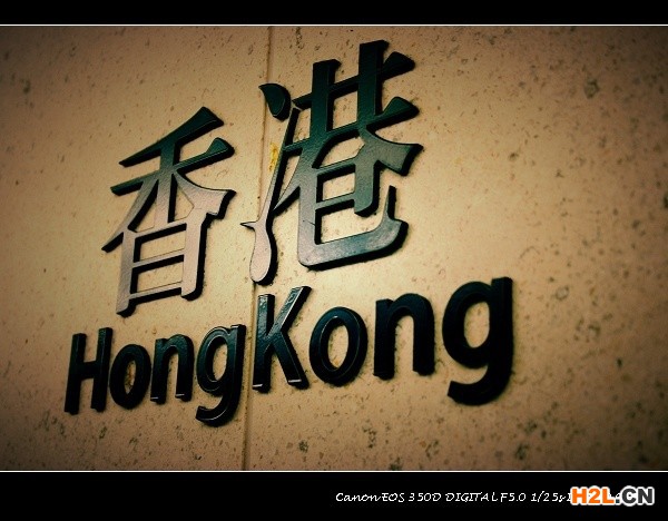 注冊香港商標(biāo)需要注意的幾個問題？