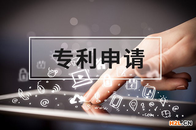 申請歐洲專利的優(yōu)點有哪些？