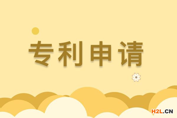 申請美國臨時(shí)專利的好處有哪些？