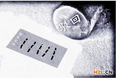 發(fā)明專利申請在什么情況下才會被駁回？