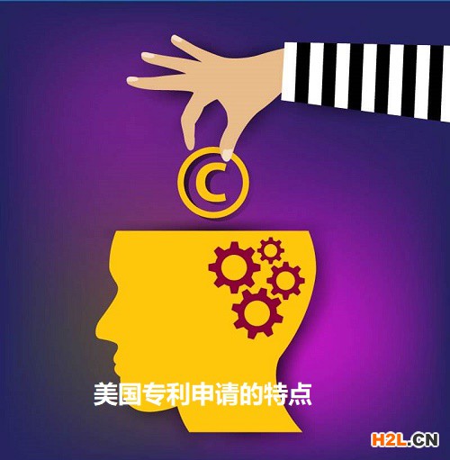 美國(guó)專(zhuān)利申請(qǐng)的特點(diǎn)
