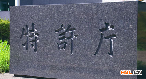 申請日本外觀設(shè)計專利有哪些途徑？