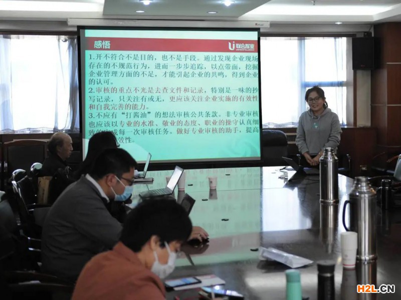 2020年度良好認(rèn)證審核案例評議交流活動在太原舉辦 