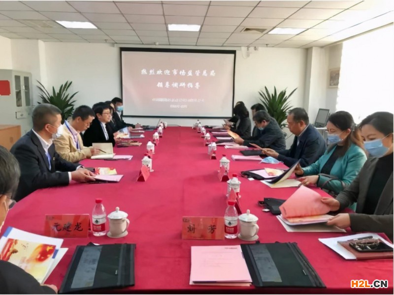 行調(diào)研、聽(tīng)心聲，共助認(rèn)證事業(yè)發(fā)展高質(zhì)量 