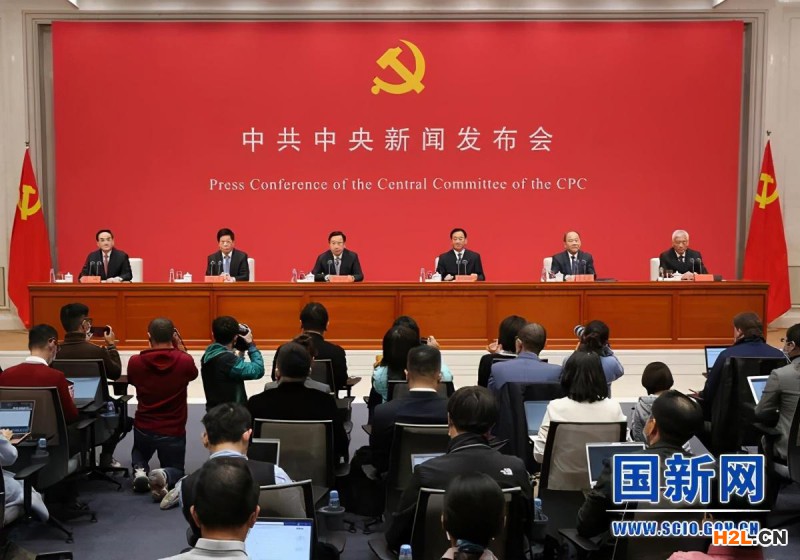 首場中共中央新聞發(fā)布會，解讀五中全會精神，信息量很大！