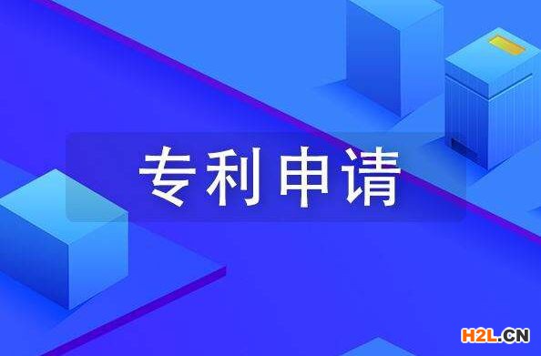 專利申請(qǐng)有哪些費(fèi)用？
