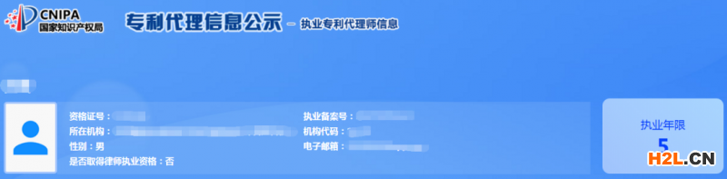 專利代理要升級(jí)，執(zhí)業(yè)代理師or“雙證”代理師 