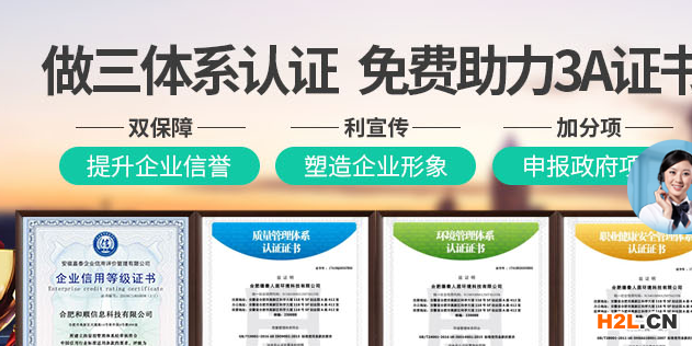14001認(rèn)證的特點(diǎn)有哪些