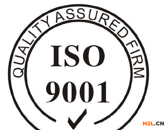 關(guān)于重慶ISO9001有哪些熱門(mén)問(wèn)題