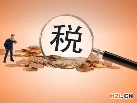 一般納稅人轉(zhuǎn)登記為小規(guī)模納稅人，未抵扣完的留抵稅額如何處理？?