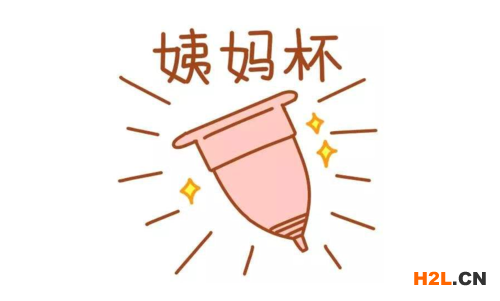 月經(jīng)杯FDA認(rèn)證 月經(jīng)杯FDA認(rèn)證