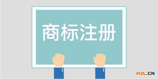 商標申請用到的表格下載