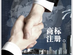 為什么要注冊商標？商標注冊有什么好處？