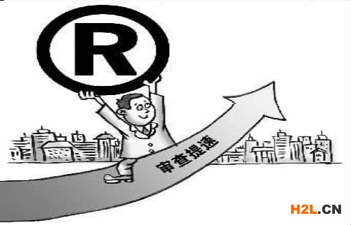 商標(biāo)注冊(cè)