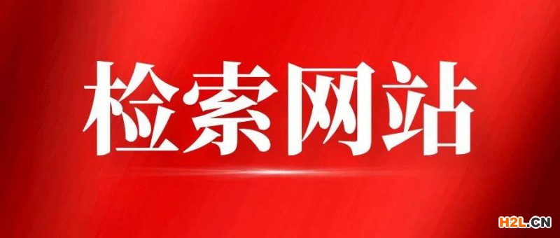 專(zhuān)利保護(hù)的四大敵人