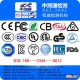 GB/T 2423.26-2008 電工電子產(chǎn)品環(huán)境試驗(yàn).第2部分:試驗(yàn)方法.試驗(yàn)Z/BM:高溫/低氣壓綜合試驗(yàn)