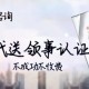 尼日利亞檢測報告領(lǐng)事館簽章