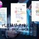 科威特檢測報告領(lǐng)事館蓋章