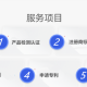 亞馬遜日本站，日本METI備案是什么，怎么做