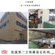 興平市鋼結(jié)構(gòu)廠房可靠性檢測鑒定報告