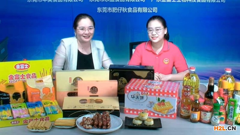 品質(zhì)東莞知識(shí)產(chǎn)權(quán)直銷夜，看老字號(hào)如何推陳出新