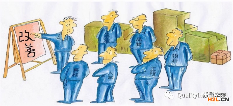 12步做好質(zhì)量管理！