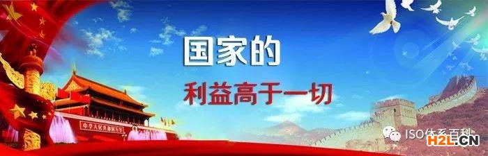 武器裝備科研生產(chǎn)許可證及裝備承制單位資格認(rèn)證