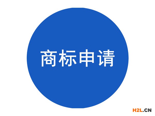 調(diào)味品商標(biāo)申請(qǐng)要選擇哪些類別？